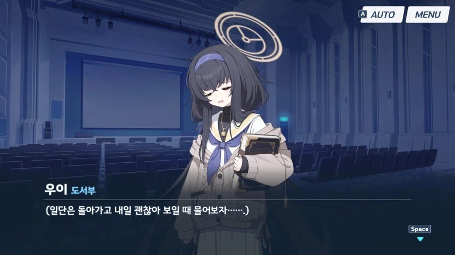 블루아카) 시미코 캐릭터성을 떡상 시킨 이번 이벤트 후일담 스토리.jpg_45.webp