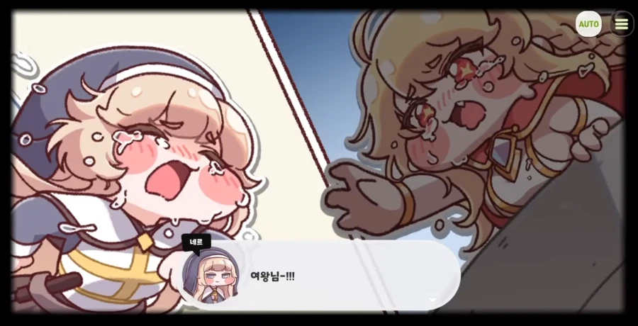 트릭컬) 엘리아스에 흔치 않은 모성애를 보여주는 사도_10.webp