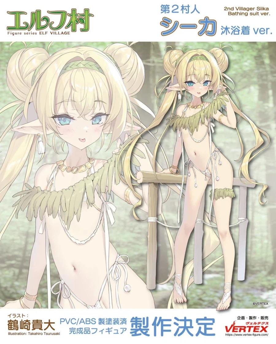 [Vertex] 엘프 마을 축제 in 아미아미 상품화 예정 목록 공식 발표_2.webp