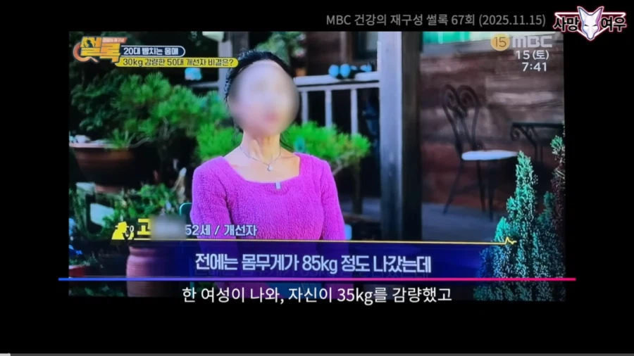 사망여우 신작_3.webp