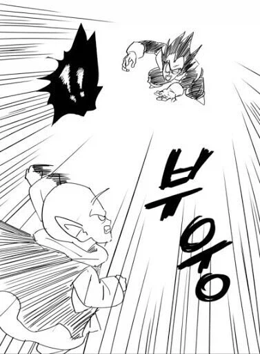 드래곤볼) 움직이지 못하는 사이어인은_2.webp