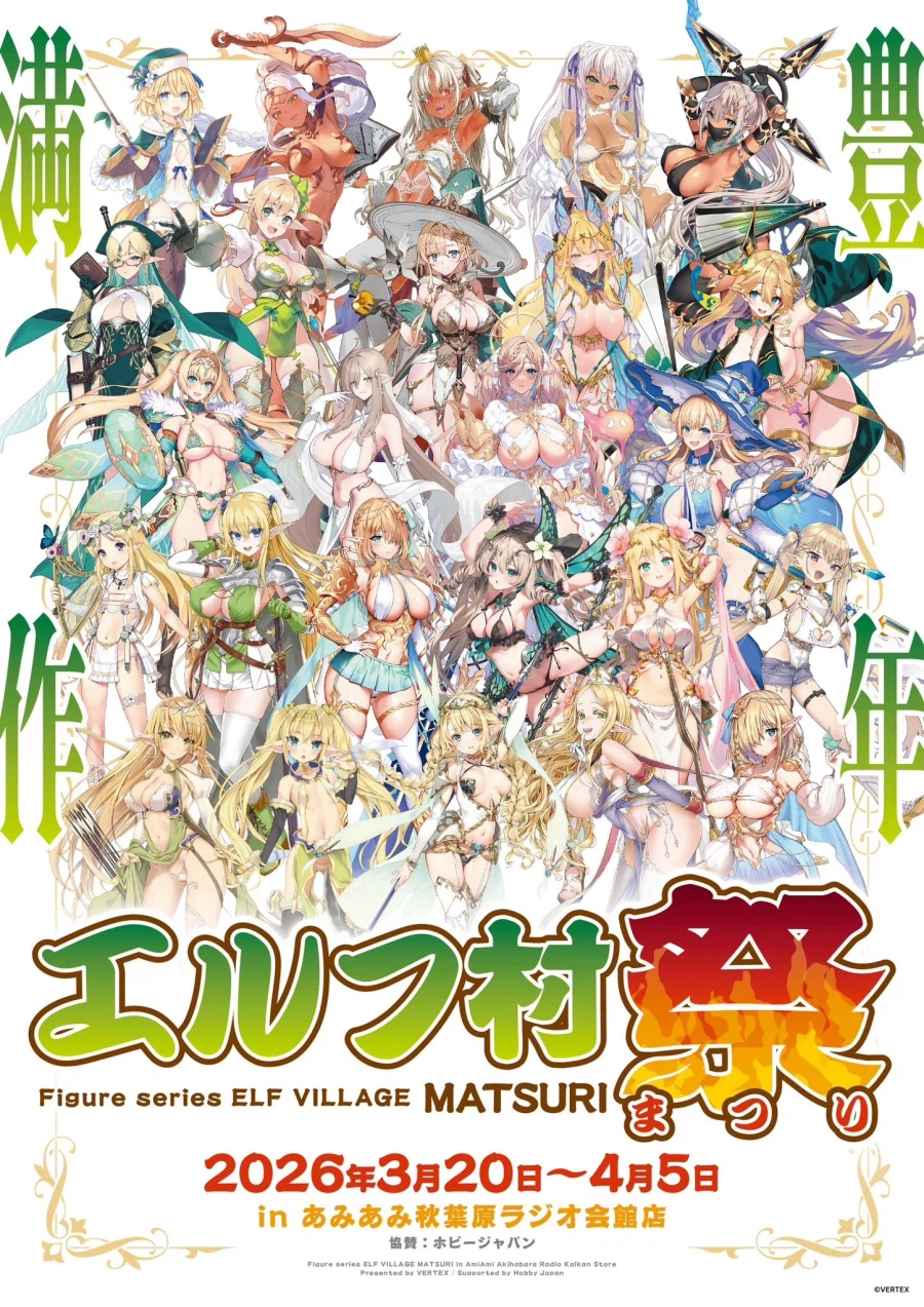 엘프마을 피규어 시리즈 모르는 사이에 진짜 개많이 나왔네 ㅋㅋㅋㅋㅋㅋ_1.webp