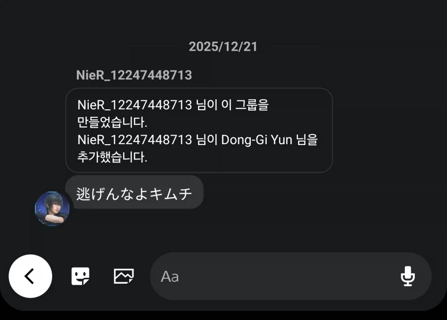 플스5로 하는데 가끔 메시지를 받습니다_6.webp