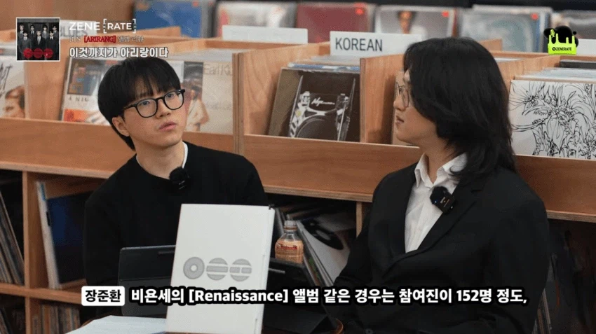 한대음 평론가의 BTS 그룹 리뷰_4.webp