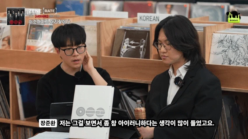 한대음 평론가의 BTS 그룹 리뷰_13.webp