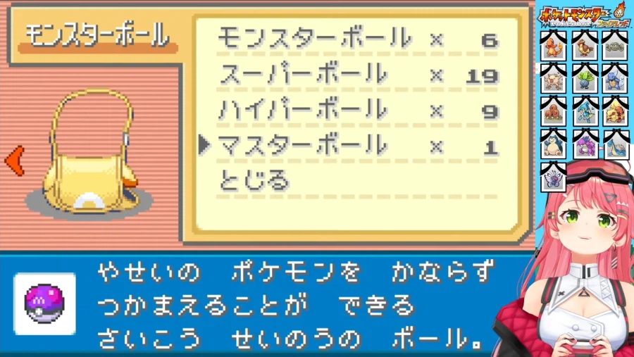 버튜버) 미코야 한마리 상태가 이상하다_1.webp