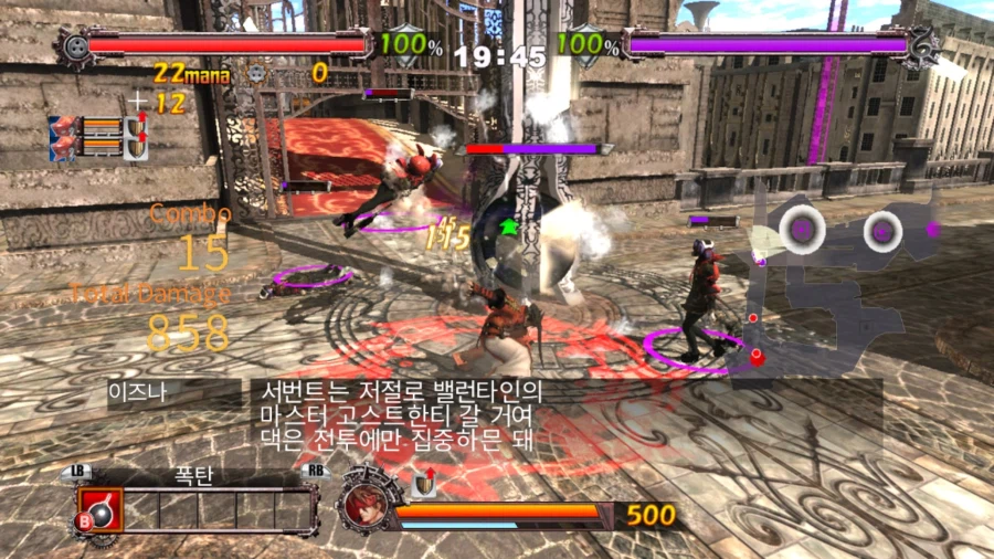 길티기어2 오버추어 스팀판 한국어 자막 스크린샷 공개_3.webp