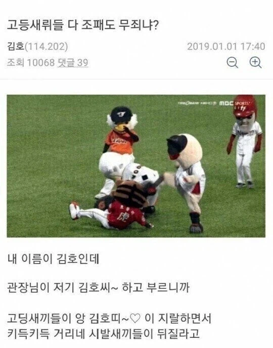 헬스장에서 고삐리 줘 패고 싶다_1.webp