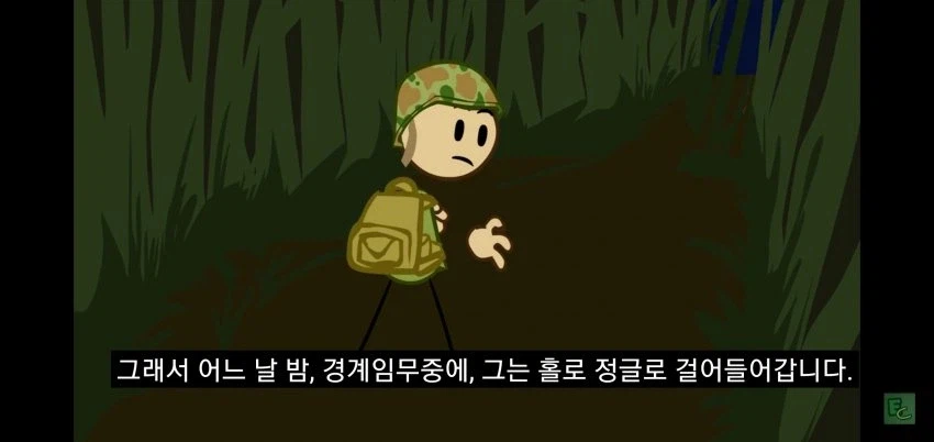 태평양 전쟁 인간 카피바라 미군 썰.jpg_8.webp