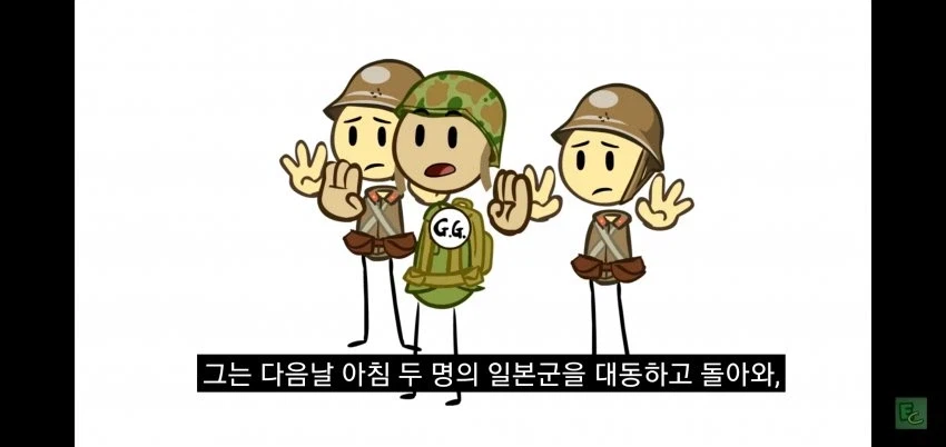 태평양 전쟁 인간 카피바라 미군 썰.jpg_9.webp