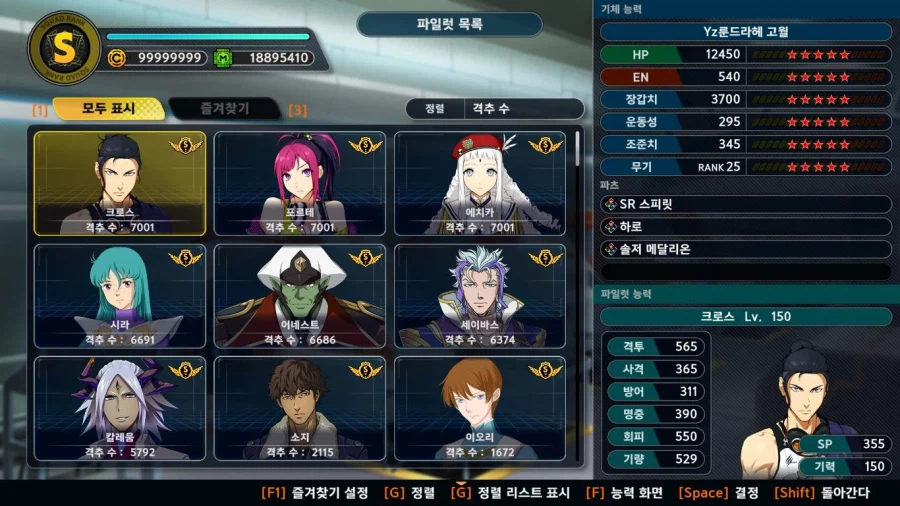 슈로대) 스크롤/데이터 주의) Y 며칠전 뻘짓하고 있다 이실직고한 유게이다_1.webp