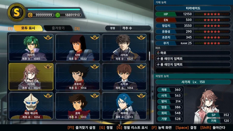 슈로대) 스크롤/데이터 주의) Y 며칠전 뻘짓하고 있다 이실직고한 유게이다_3.webp