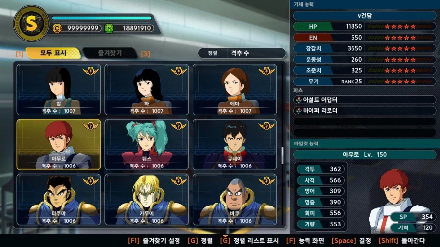 슈로대) 스크롤/데이터 주의) Y 며칠전 뻘짓하고 있다 이실직고한 유게이다_6.webp