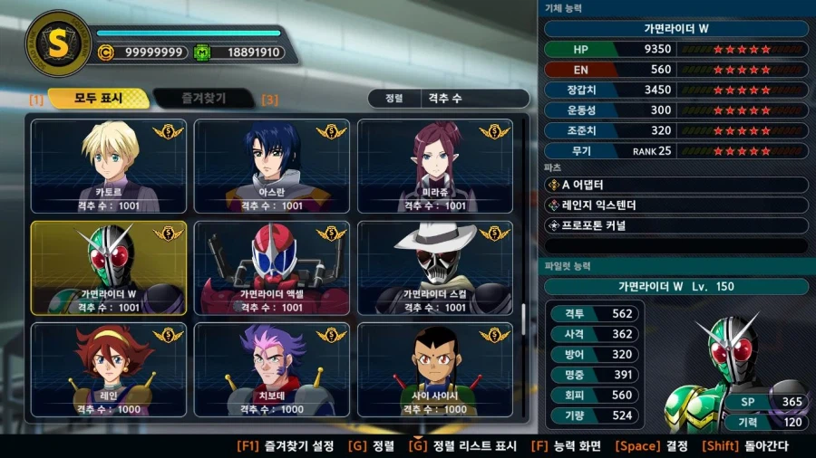 슈로대) 스크롤/데이터 주의) Y 며칠전 뻘짓하고 있다 이실직고한 유게이다_7.webp