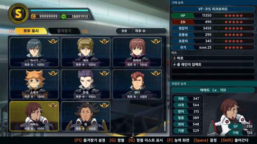 슈로대) 스크롤/데이터 주의) Y 며칠전 뻘짓하고 있다 이실직고한 유게이다_10.webp