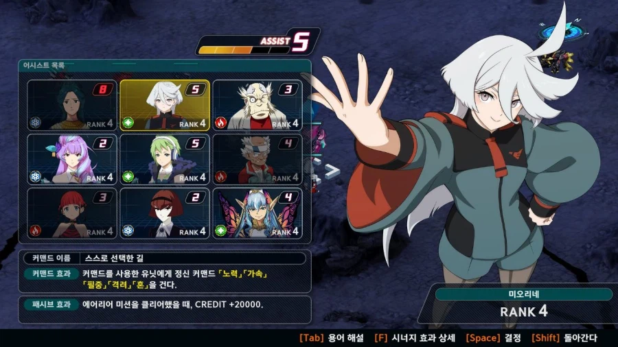 슈로대) 스크롤/데이터 주의) Y 며칠전 뻘짓하고 있다 이실직고한 유게이다_13.webp