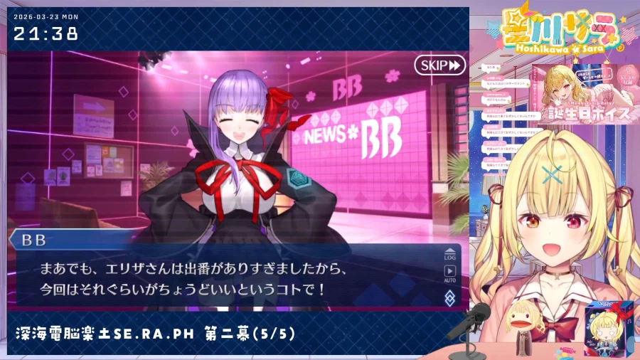 버튜버) 이거 나스의 나름 자학개그였지 ㅋㅋㅋ_2.webp