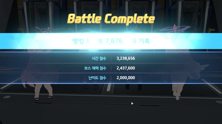 블루아카)예소드 하코 턱걸이 하고 왔다_1.webp