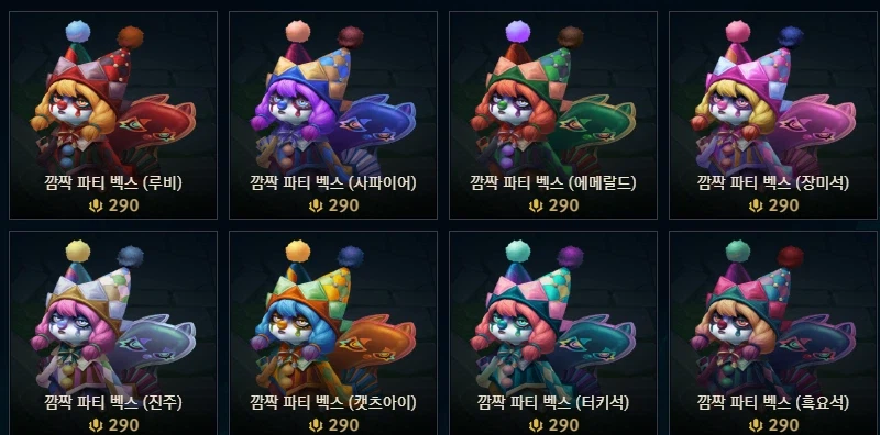 26.07 신규 스킨 인게임 영상 등 (만우절)_6.webp