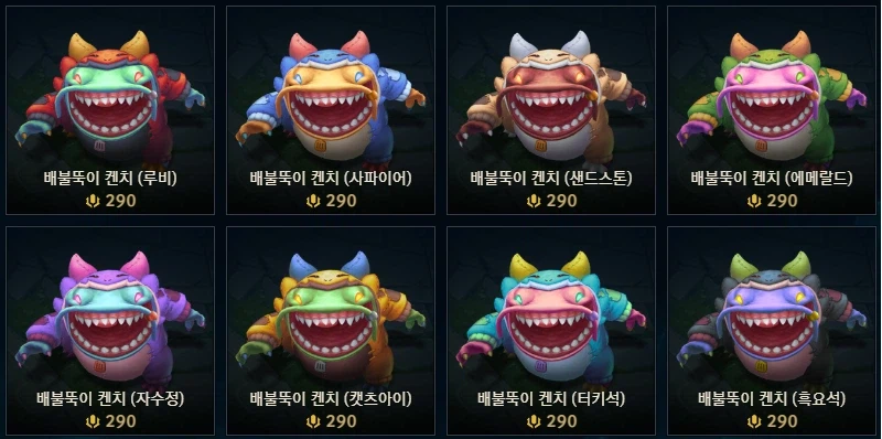 26.07 신규 스킨 인게임 영상 등 (만우절)_12.webp