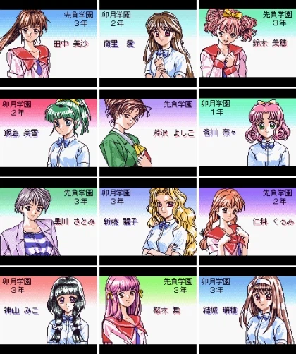 게임보이 컬러로 나온 역작 탈의마작_1.webp