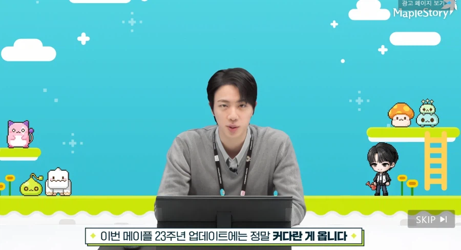 BTS)진짜 그 겜의 팬이였는데 좋겠지?_1.webp