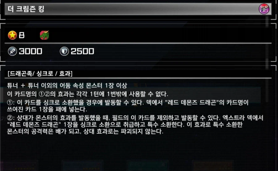 일부 한국 미출시 카드의 공식 번역 명칭_1.webp