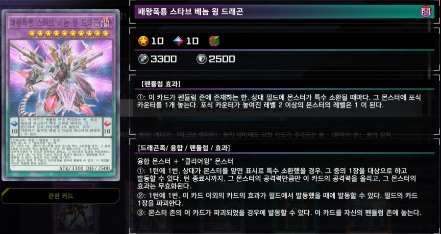 일부 한국 미출시 카드의 공식 번역 명칭_2.webp