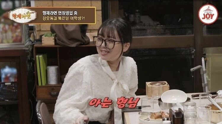 강호동을 알고있는 日여성들_3.webp