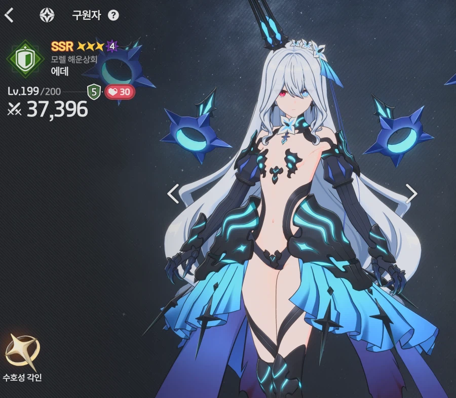 스타세이비어) 솔직히 다음바니는 역바니 내자_1.webp