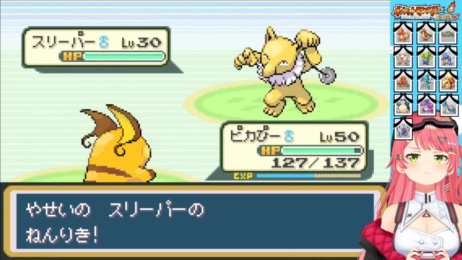 버튜버) 홀로멤들 다른 포켓몬한테는 안 그러는데_1.webp