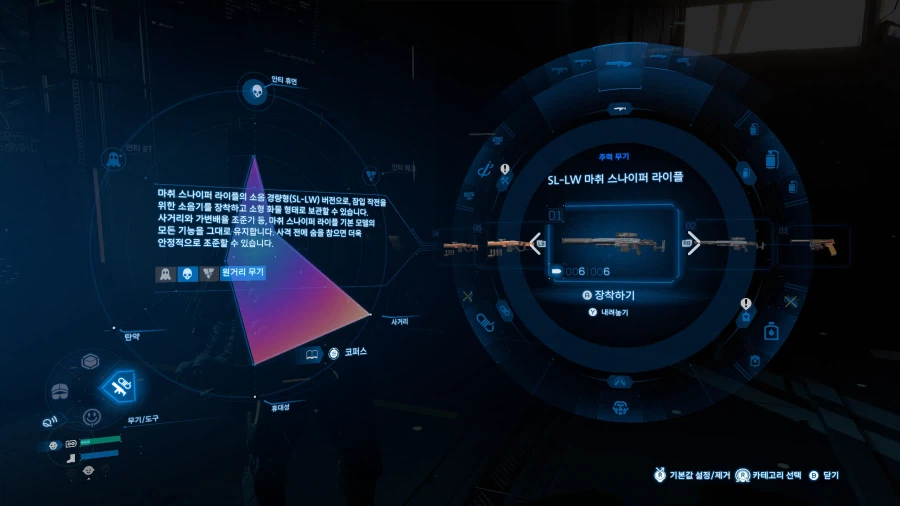 데스스) 주말부터 지금까지 데스스2 하고있는데_1.webp