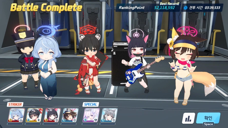 루나틱 드디어 클리어했어요오오오!_1.webp