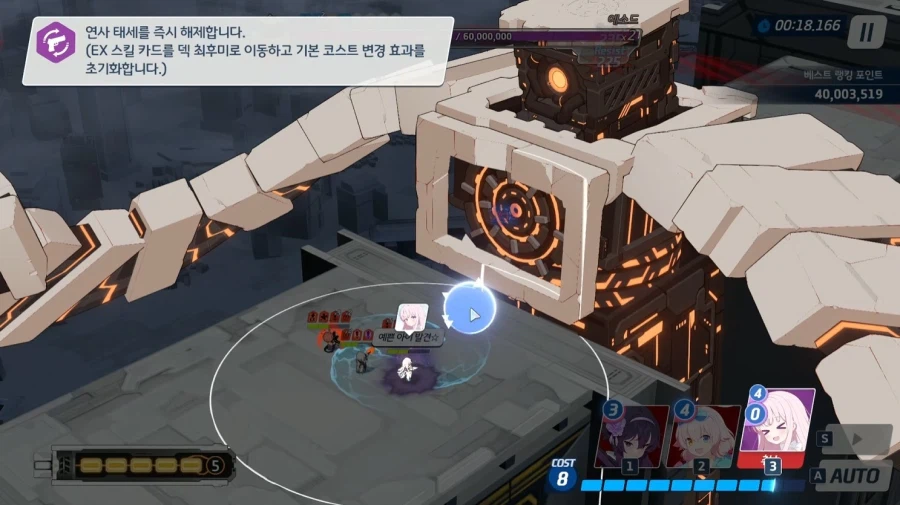 루나틱 드디어 클리어했어요오오오!_4.webp