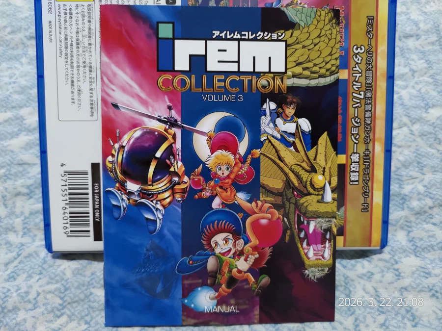 아이렘 컬렉션 vol.3_5.webp