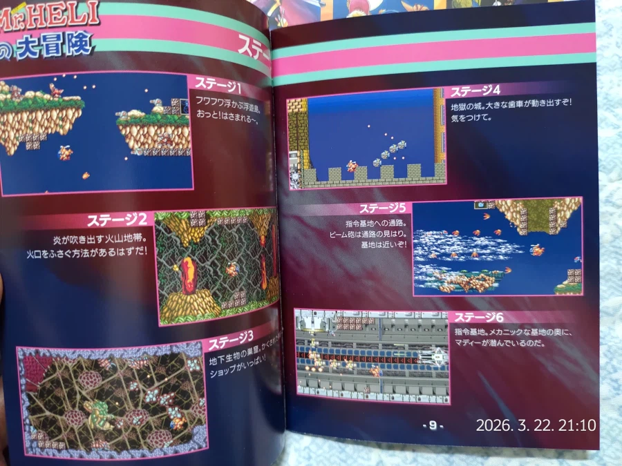 아이렘 컬렉션 vol.3_8.webp