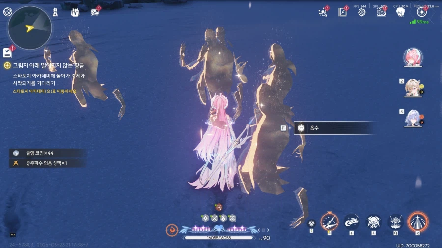 명조) 에코 파밍하면서 오르가즘 느낄때_1.webp