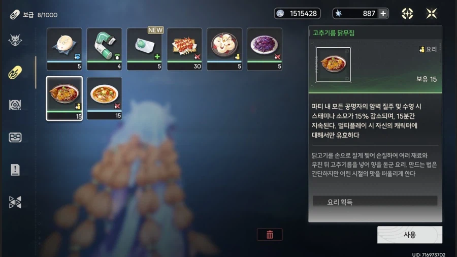 명조) 응애의 금주 탐험기_3.webp