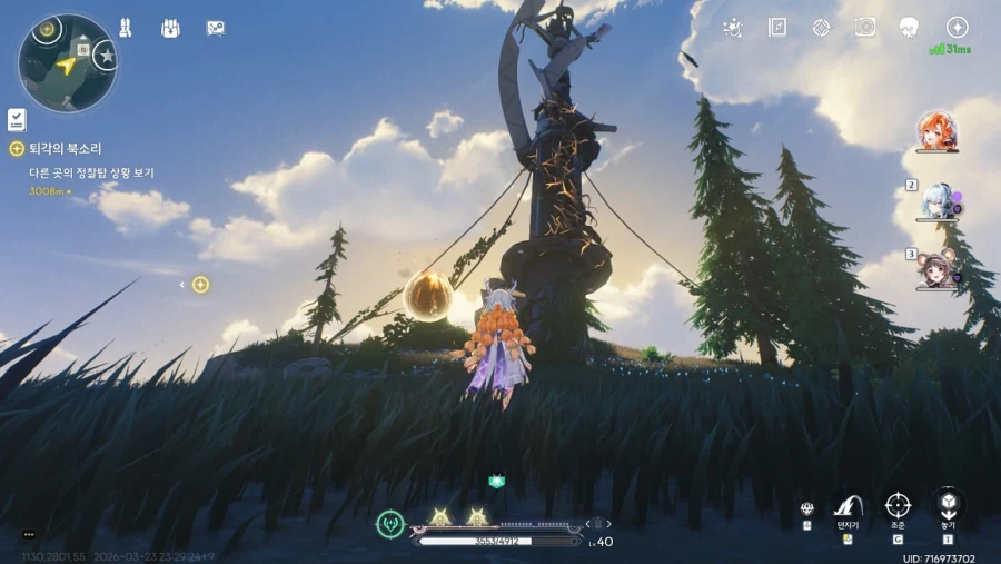 명조) 응애의 금주 탐험기_4.webp