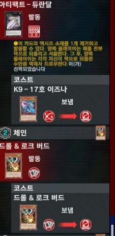 유희왕) 이건 또 처음 당해 보네_1.webp