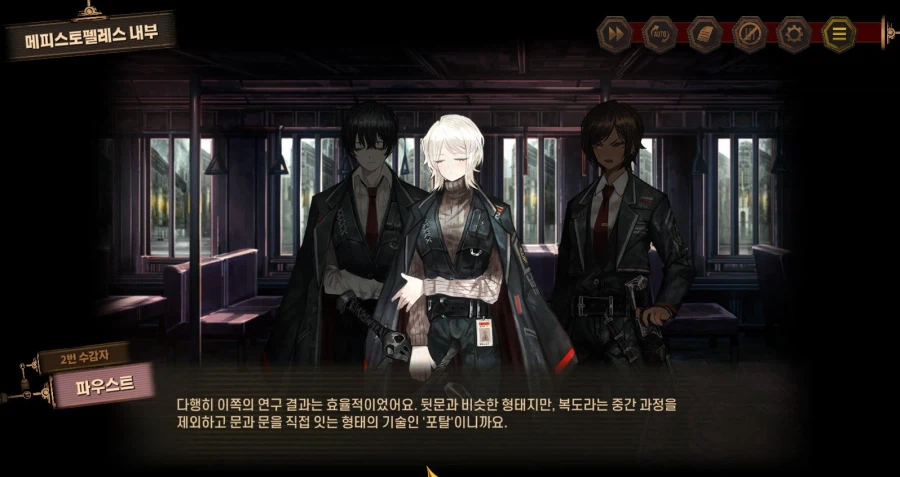 림버스) 이거 7.5장 진짜 다시보면 꽤나 떡밥덩어리네_1.webp