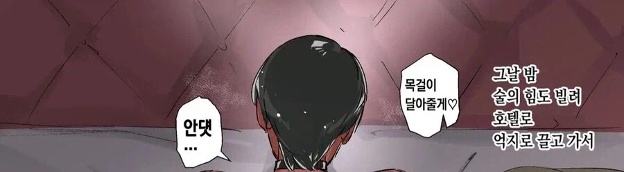 암컷타락 결혼순애_3.webp