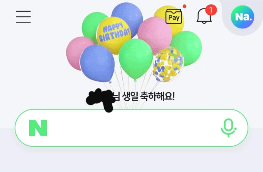 활협전) 오늘은 소사매의 생일입니다_3.webp