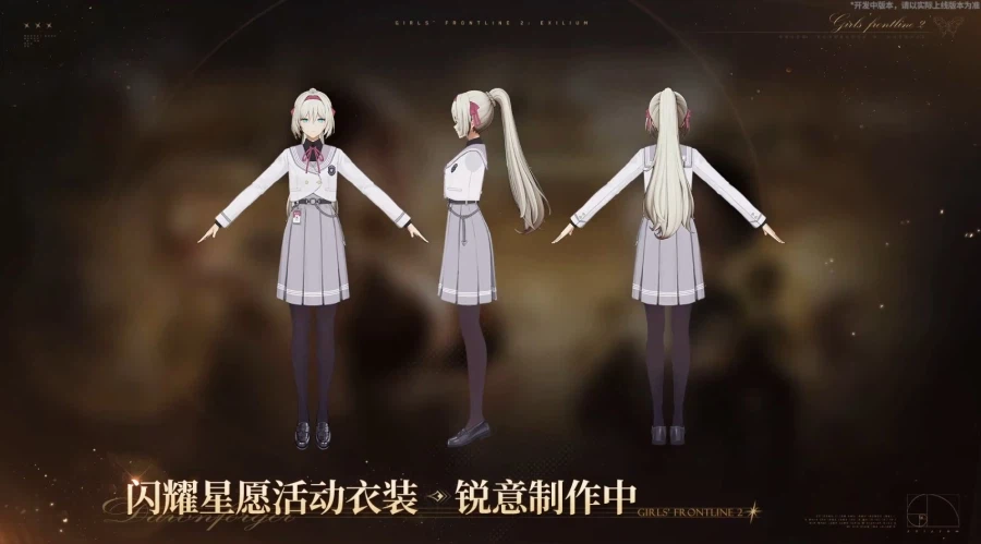 소전2) 와씨 완전히 잊고 있던 스킨_1.webp