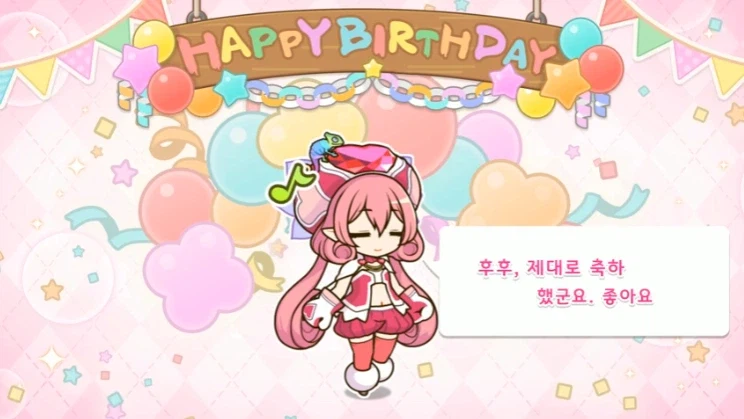[프린세스커넥트] 🎉네네카🎉 생일 축하해_5.webp