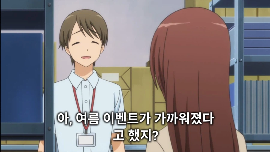 복잡한 마음을 행동으로 표현하는 애인.ani_3.webp