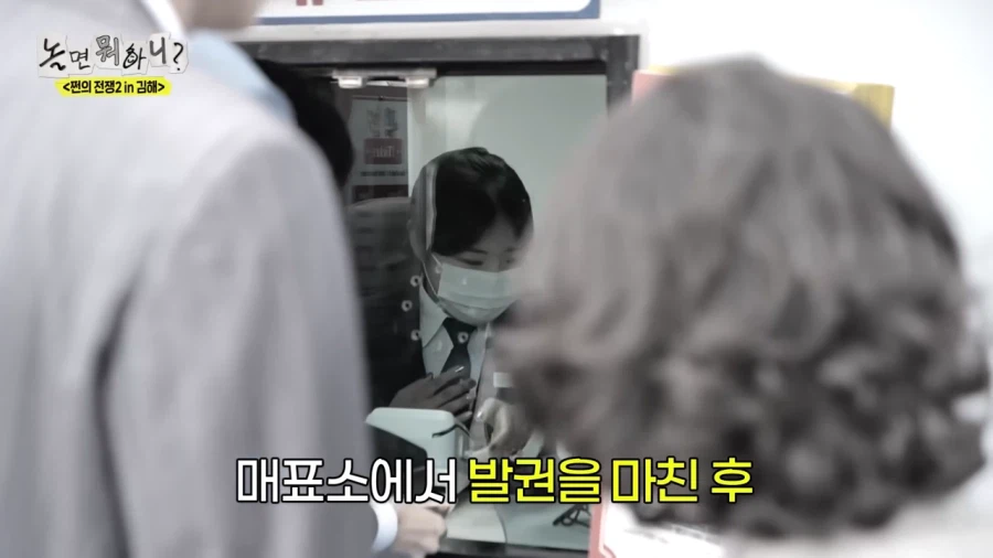 허경환의 거짓말같은 통영 롯데리아썰_20.webp