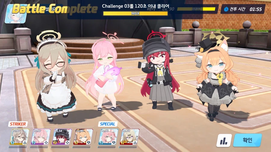 챌린지 03 겨우겨우 클리어_2.webp