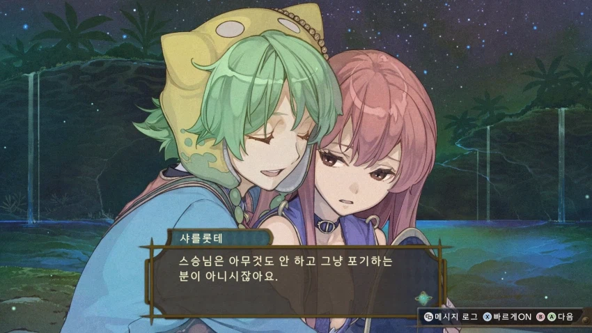 제자와 스승이라는 관계_1.webp