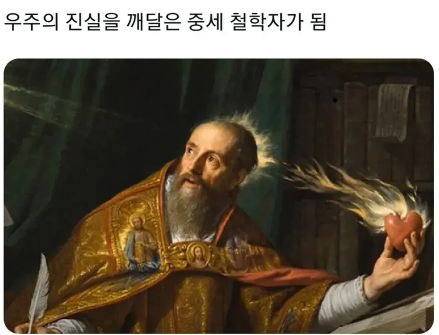 킹덤컴2)너모 재밌엉_1.webp